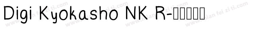 Digi Kyokasho NK R字体转换